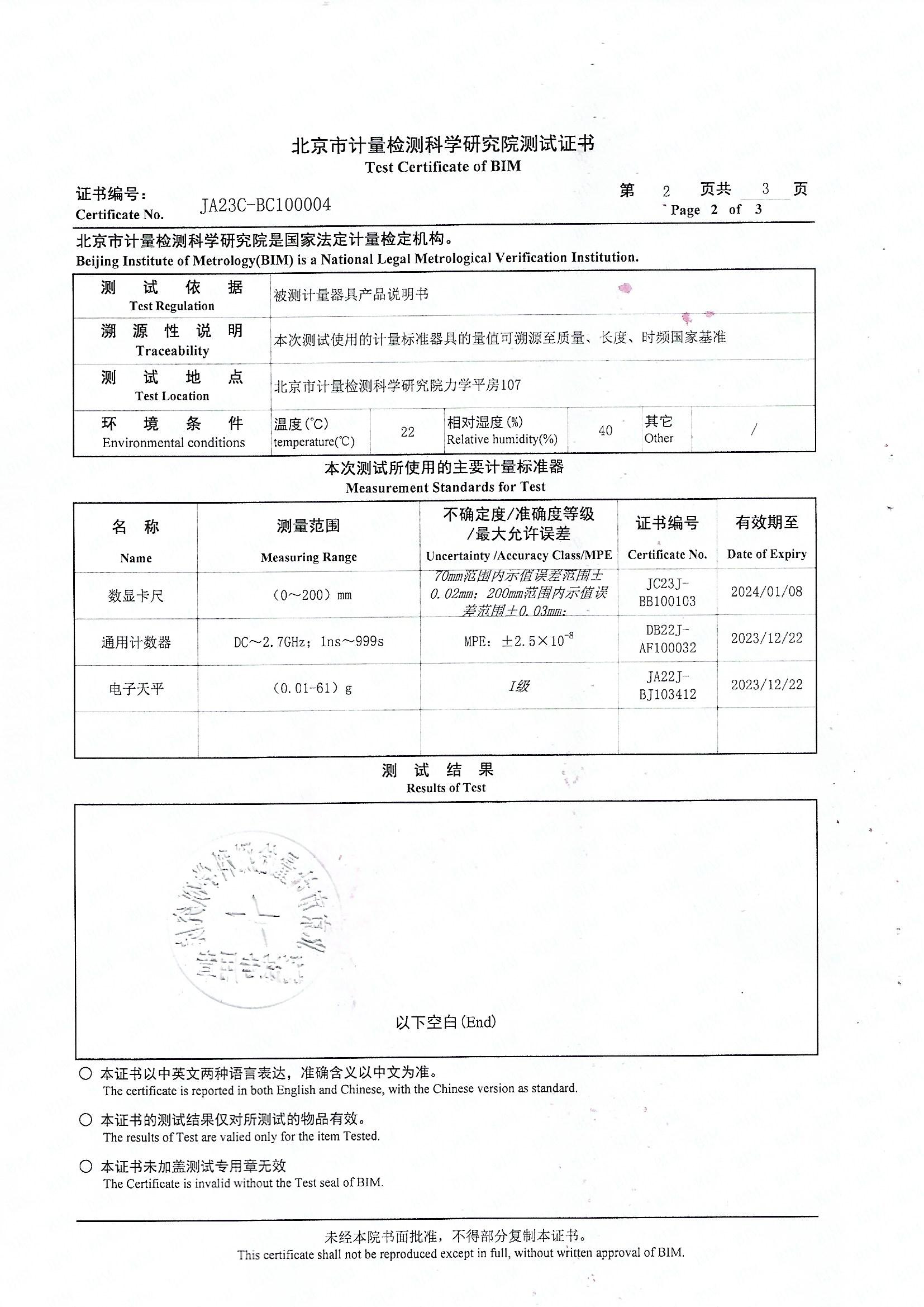 1709714867186069.jpg k8凯发(中国)天生赢家·一触即发
